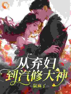 免费试读主角姜西唐珩小说