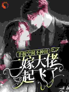 抖音小说许兰心沈建业许兰心沈建业无弹窗试读