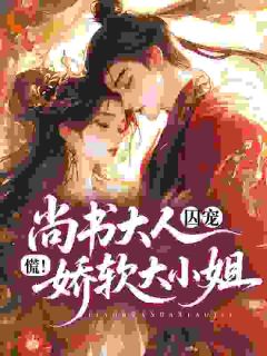 抖音陶桃陆执小说叫什么名字