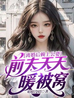 快手苏栀意商彦主角的小说全本章节大结局