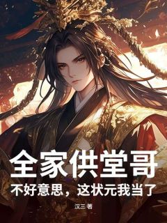 朱文远朱安安全本章节在线阅读大结局