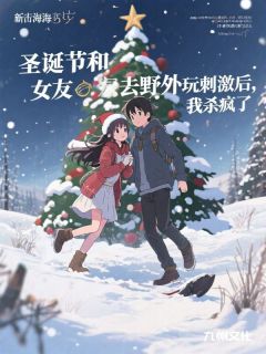 抖音小说宋姝妍周泓宇顾云辰宋姝妍周泓宇顾云辰无弹窗试读