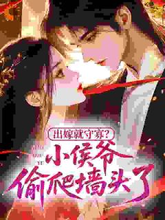 快手温馨萧权主角的小说全本章节大结局