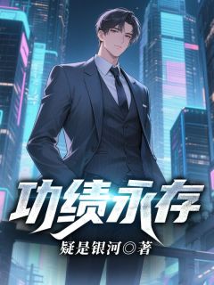 主角余知命的小说作者疑是银河