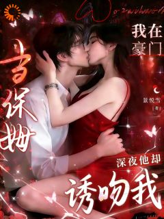 时南乔林璟湛全文小说最新章节阅读时南乔林璟湛