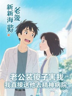 许嘉树于曼莉小说结局