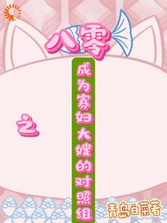 八零之成为寡妇大嫂的对照组(新书)大结局在线阅读