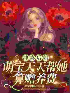 (抖音小说)封瑜墨司寒小说全文阅读免费