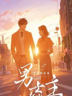 柳叶断春全集小说_萧烬景珩白芷完结版阅读