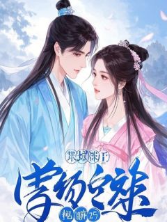 离婚后，前夫要给我打工陆沉楚宁全本小说（离婚后，前夫要给我打工）全章节小说目录阅读