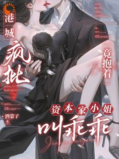 无广告小说虐渣爽翻！杀神为我扫平桃花-容黛战北枭在线阅读