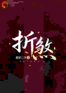 主角是容御慕容瑾芝的小说-六岁萌娃掌全局，玩转深宅心机算计完整章节阅读