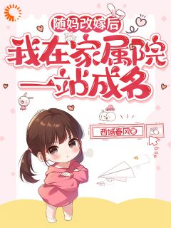 从末世到六零，我靠异能横着走林清雪徐锦书-小说txt全文阅读