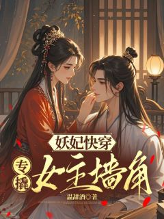 抖音小说【沈烟霍谨祁】全集免费版在线阅读