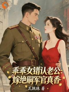 (抖音小说)江朔尤玥小说全文阅读免费