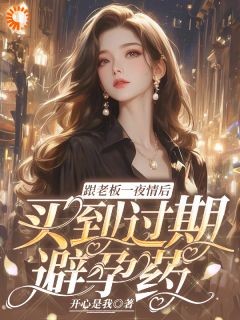 钟意靳沉全文小说最新章节阅读钟意靳沉