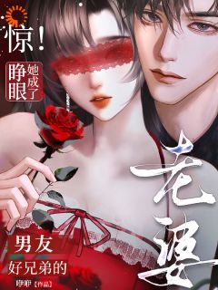 裴清雪裴恒全文最新章节正版小说免费阅读