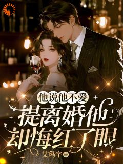 抖音爆款那些糖衣誓言，碎了就再也拼不回小说免费阅读