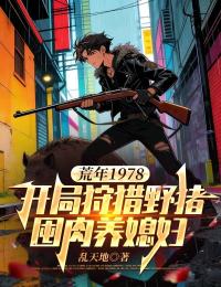 陆招苏语诺是什么小说免费版阅读抖音热文