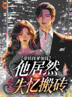 最新小说穿成男主带球跑的前女友主角姜青蜜卿砚深全文在线阅读