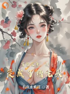 张清海秦秀梅章节免费阅读