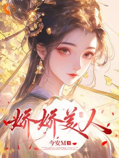 姑娘不好了，疯批皇帝要拆散鸳鸯小说(连载文)-沈言之晏渊无广告阅读