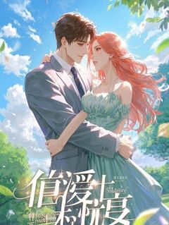 书荒必备苏晴林妙张扬小说