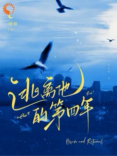 钟云潭秦征结局是什么 钟云潭秦征免费阅读全文