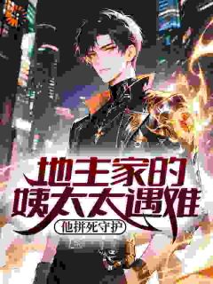 抖音王大柱郑三英小说叫什么名字