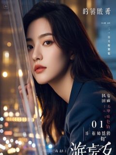 (抖音)夺冠后，我的南韩顶流女友曝光了！！？ 主角朴允儿