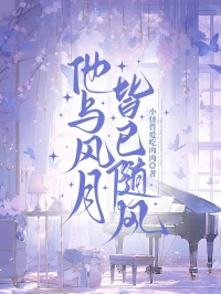 江宸黎姜章节免费阅读