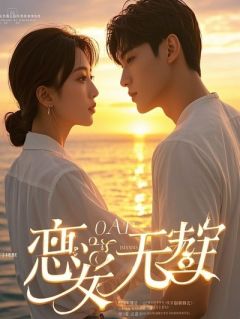 【热文】沪上旧苗:总裁的十年追悔主角李苗金坛小说全集免费阅读