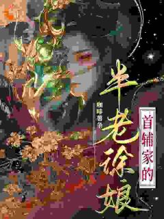 和离后经商，我富压京城权贵在哪免费看，虞惜陆文雍小说章节目录阅读