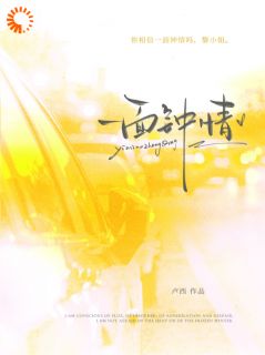 黎婳梁叙舟离谱！她成了高岭之花的白月光全章节免费阅读