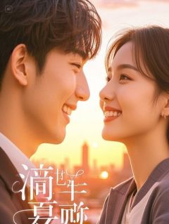 替命嫡女：我死后，疯批亲娘屠了整个尚书府免费阅读全文，主角江小娘徐娇棠小说完整版最新章节