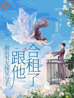 那个被我甩了的男人，回来讨债了林鹿赵时森大结局小说全章节阅读