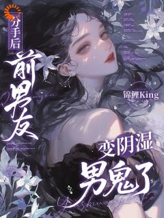 抖音他布下天罗地网，等我重新入怀by锦鲤King在线阅读