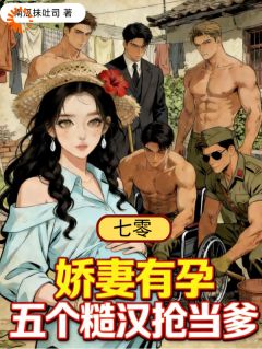 好文热推小说我的娃成了香饽饽，贺家抢疯了主角赵绵绵贺元全文在线阅读