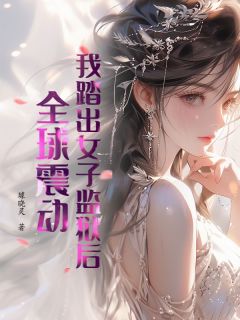 免费试读主角苏云秦羽小说