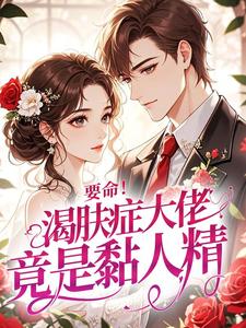 阮宁谢晏辞全文最新章节正版小说免费阅读