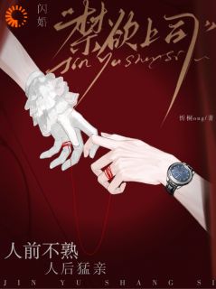 知乎小说闪婚的我们，真的开出了花主角是许雾宋庭西全文阅读-暗夜阅读网