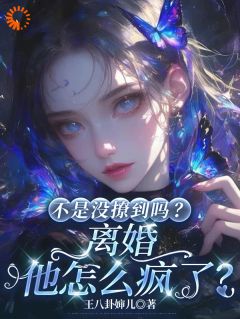 顾砚白宋梨白全本小说 清醒了：他的温柔不属于我全文免费在线阅读