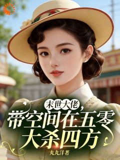 快手热文真假千金换人生？真千金强势翻盘沈星晚沈明珠小说推荐