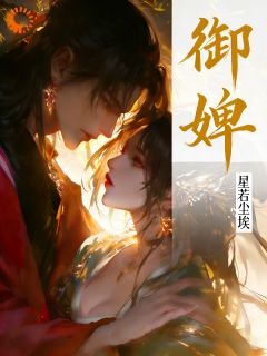 书荒必备沈南枝慕临渊小说