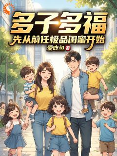 林凡苏娜小说结局