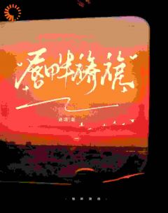 【上位者精心狩猎，看一眼就定终身】小说在线阅读-上位者精心狩猎，看一眼就定终身免费版目录阅读全文