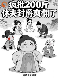 沈戈宁萧景渊结局是什么 沈戈宁萧景渊免费阅读全文