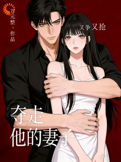 抖音小说【南枝裴迟凛】全集免费版在线阅读