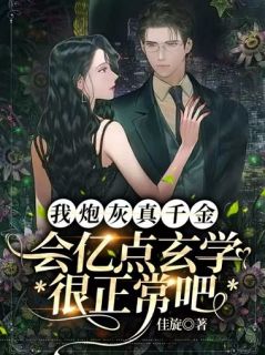 林夏黎琛章节免费阅读