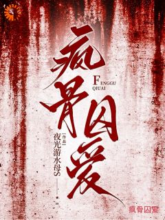 嫁给邻家竹马后,他疯批本性藏不住小说最后结局,简幼宁谢淮烬百度贴吧小说全文免费